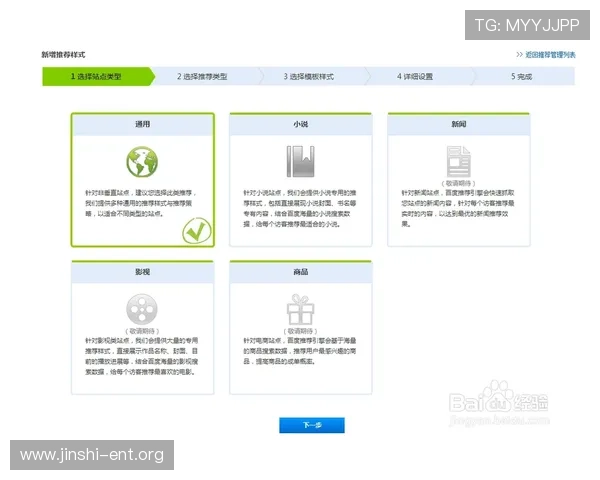 欧博网站开户活动怎么样:详细分析活动内容与优惠力度 欧博网站开户活动怎么样:详细分析活动内容与优惠力度