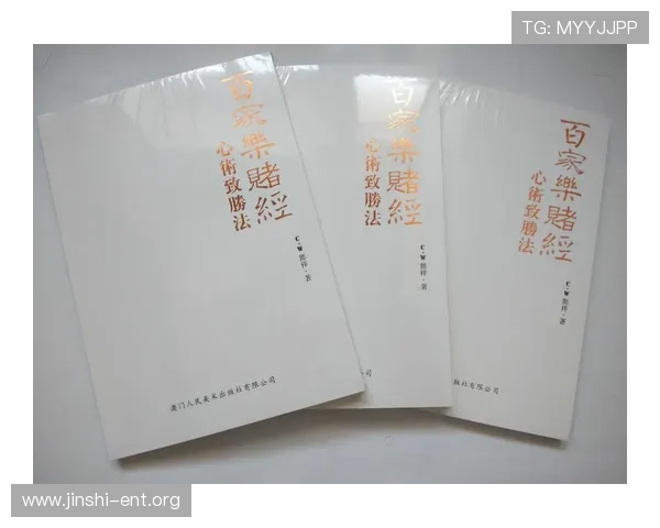 百家乐娱乐平台安全可靠,提供专业的客服支持和多样化的游戏选择 百家乐娱乐平台安全可靠,提供专业的客服支持和多样化的游戏选择