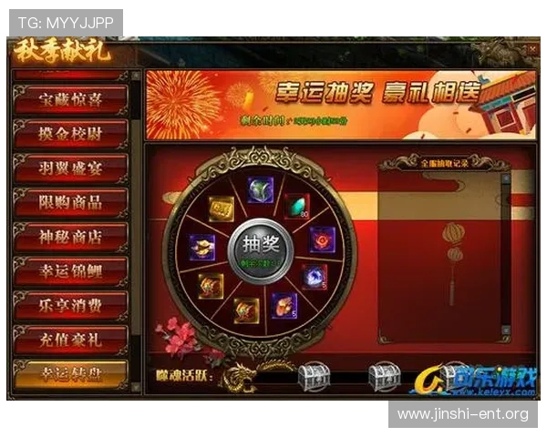 通过龙8游戏官网参与精彩活动，赢取丰厚奖品和福利