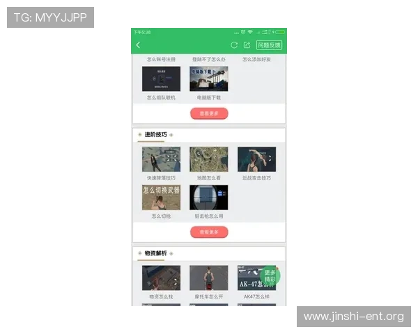 PG官网网娱乐最新资讯全面解析助你轻松掌握游戏动态与玩法技巧 PG官网网娱乐最新资讯全面解析助你轻松掌握游戏动态与玩法技巧