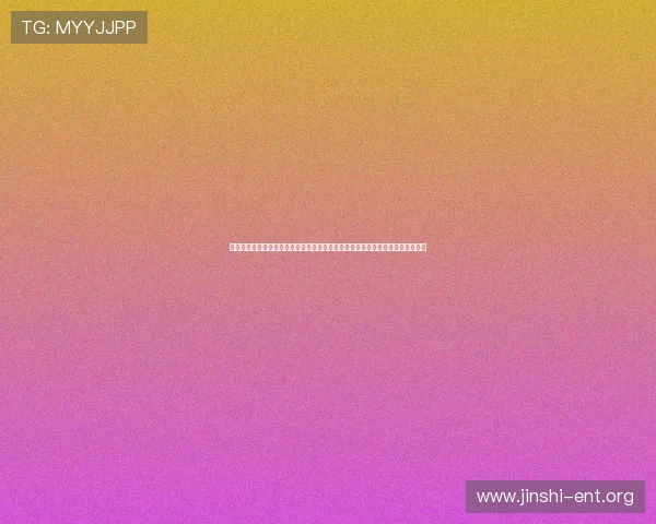 门徒娱乐登入为足球迷打造专业的世界杯专题报道,全面解析比赛战术与明星表现 门徒娱乐登入为足球迷打造专业的世界杯专题报道,全面解析比赛战术与明星表现