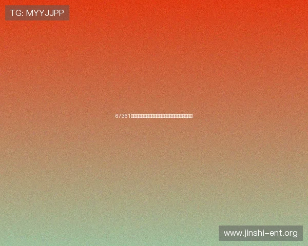 67361顶级游戏娱乐带你畅享世界杯现场互动与精彩瞬间回放