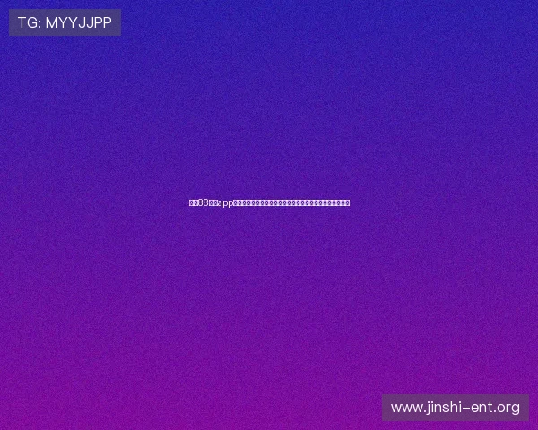 大发88娱乐app为用户提供世界杯赛前分析、战术点评及球队最新动态信息 大发88娱乐app为用户提供世界杯赛前分析、战术点评及球队最新动态信息