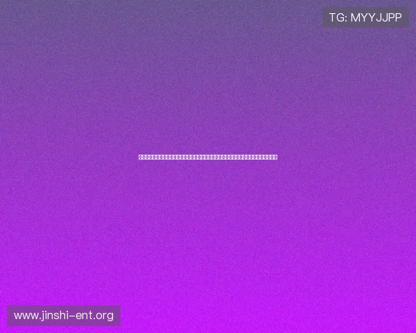 结合亚美娱乐抖音平台资源，打造世界杯赛事全景报道，满足体育爱好者的多样化信息需求